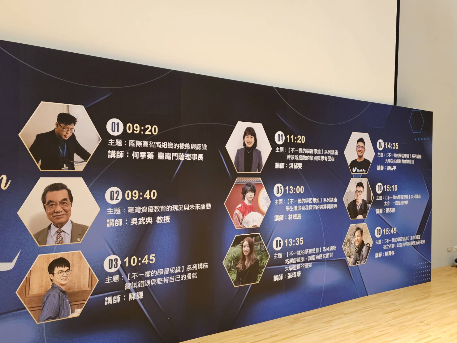 桃園首場資賦優異學生及家長生涯發展系列講座  鼓勵學生...