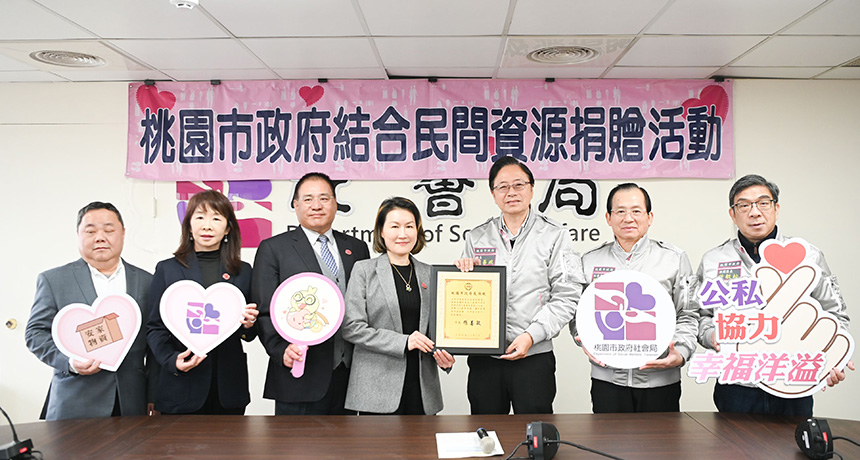 桃園市世外桃源文教公益基金會寒冬送暖  捐贈500台電陶爐...