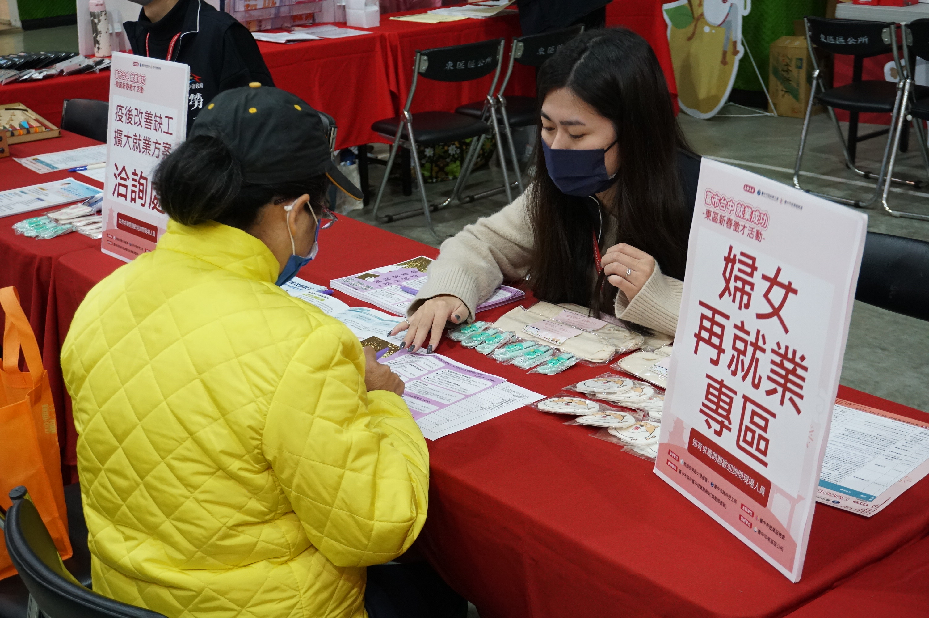 中市東區新春徵才 疫後缺工專案助婦女再就業