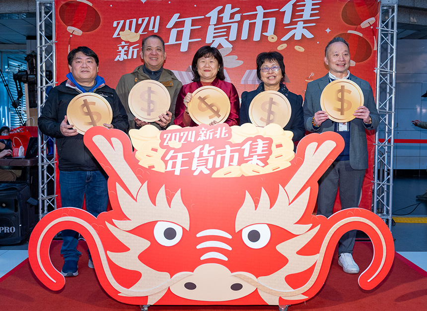2024新北年貨市集登場  搶攻台北車站南北旅客商機...