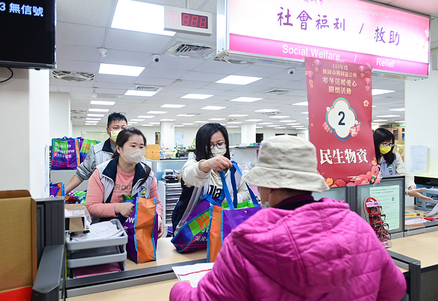 桃園區寒冬送暖活動  嘉惠1,732戶家庭 ...