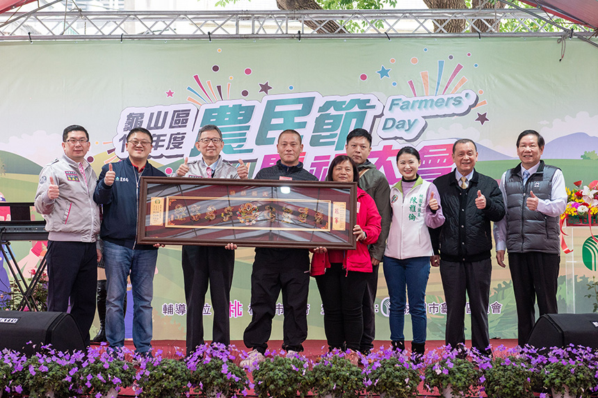 龜山區農民節表彰大會  王明鉅期許新的一年繼續蓬勃發展...