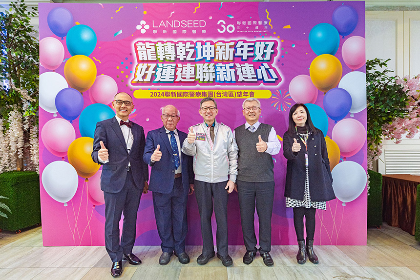 聯新國際醫療集團望年會  桃市府肯定守護市民健康...