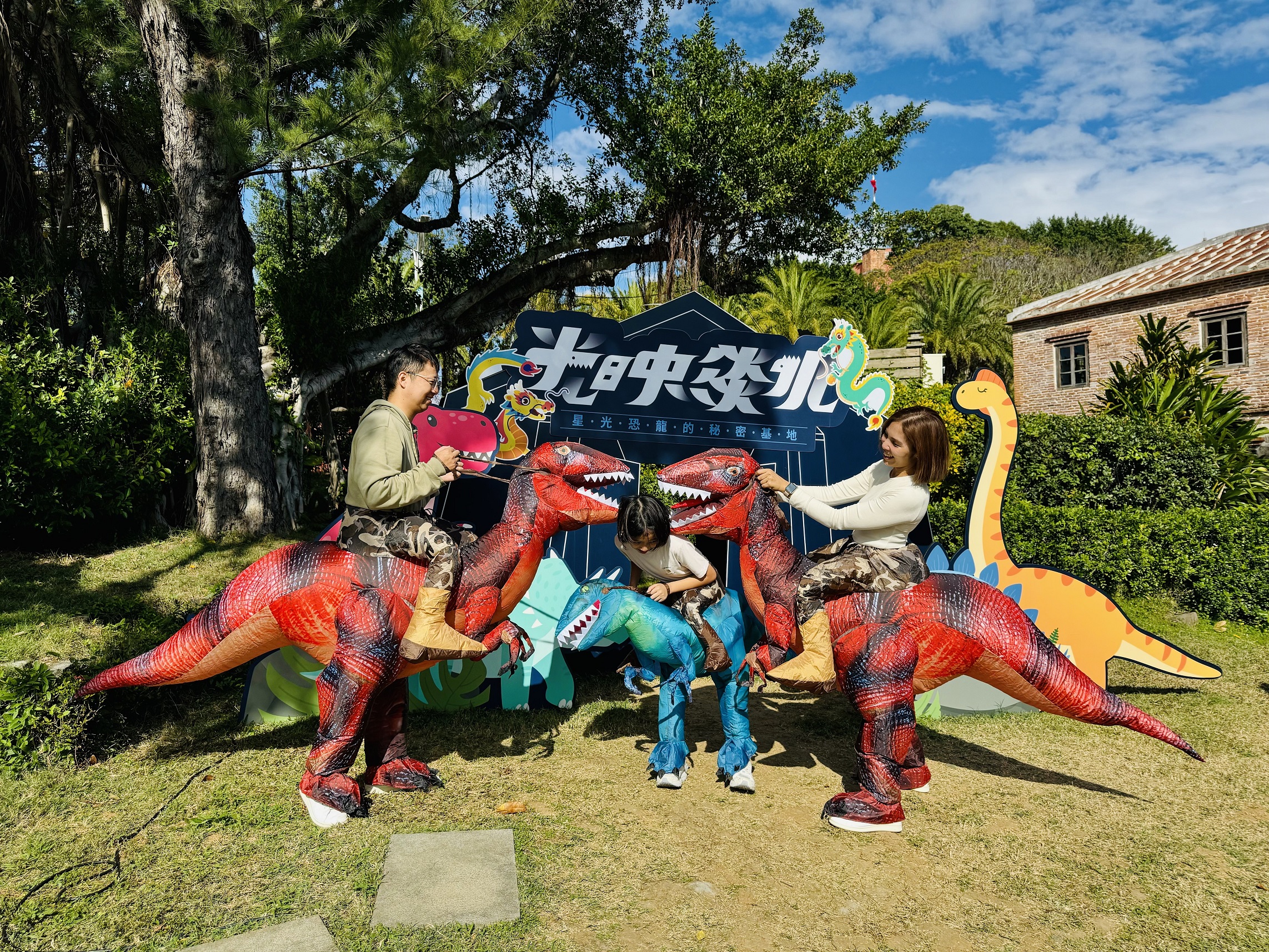 淡水古蹟博物館推「我是馴龍王」　帥氣騎龍迎新年...