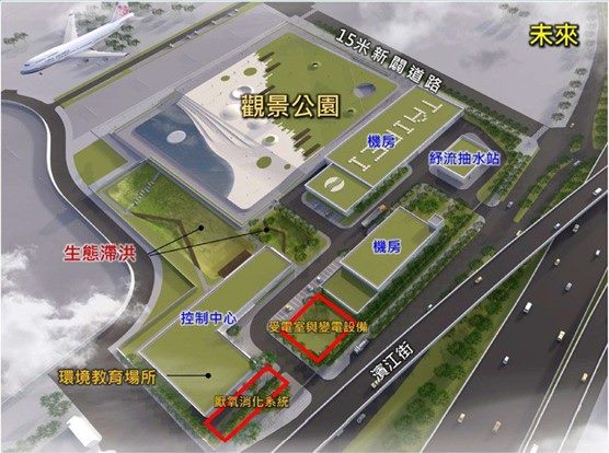 濱江水資源再生中心新建工程 歡迎廠商踴躍參與投標...