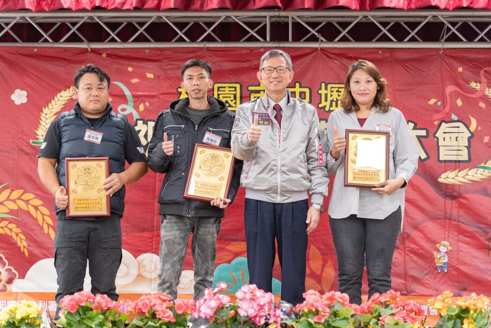 中壢區農民節表彰大會 盼智慧農業提升農作品質...