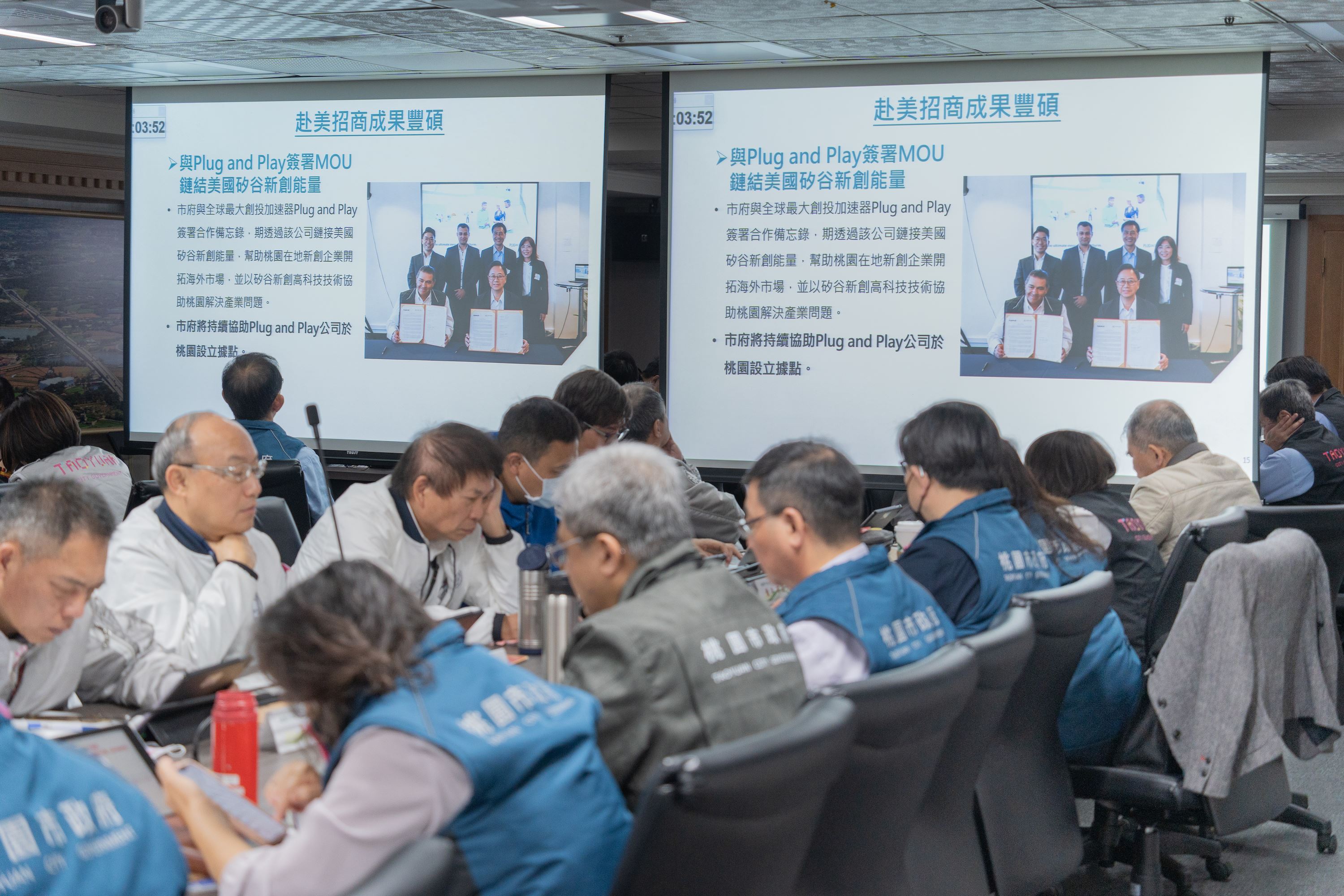 投資服務中心助企業落腳桃園  精進資源管理提升服務效率...