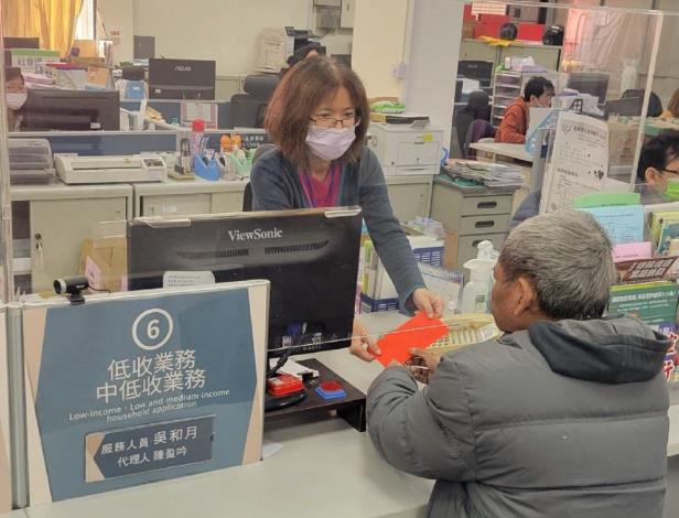 南市6項社福津貼提前入帳  加強春節弱勢關懷...