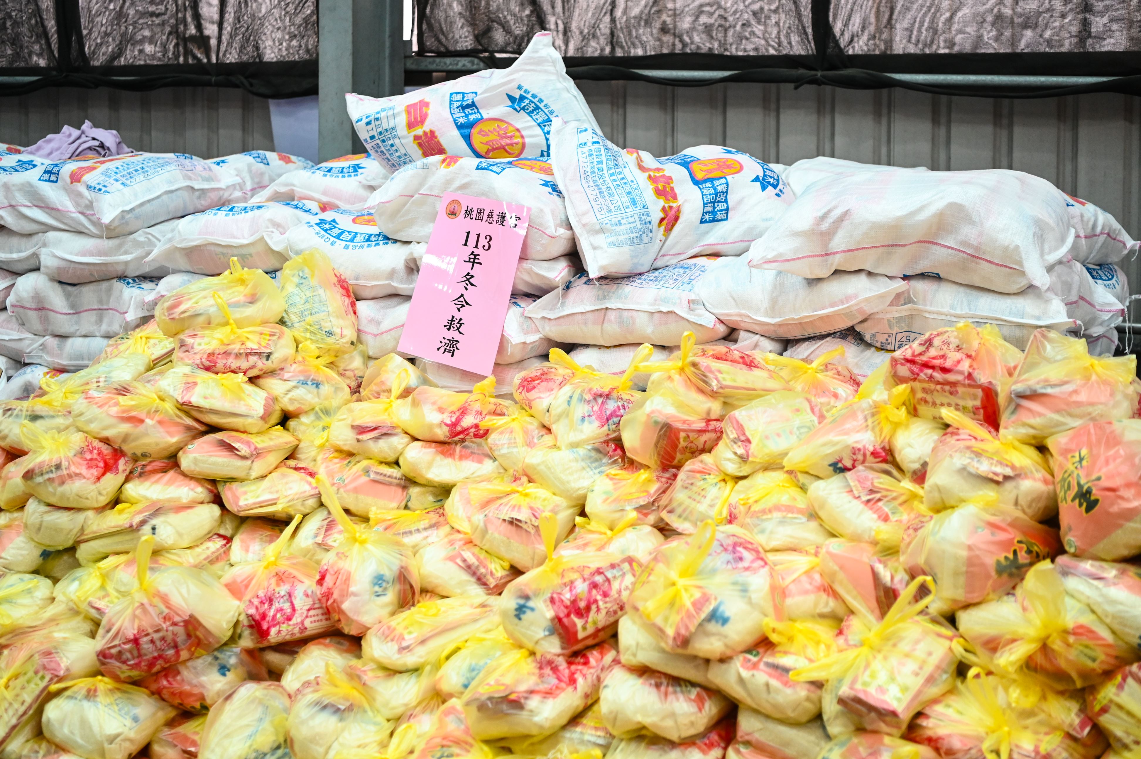 桃園慈護宮弱勢戶冬令救濟活動  連續20年不間斷送出溫暖...