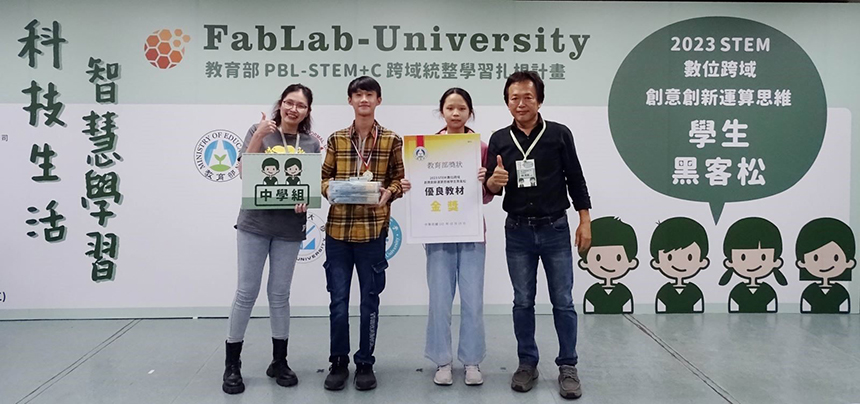 北市致力培育跨域人才  獲教育部STEM數位跨域教育12大獎項...