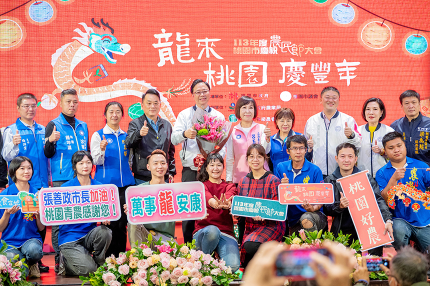 農民節頒發207項傑出農業獎項  張善政感謝農民辛勞付出榮...
