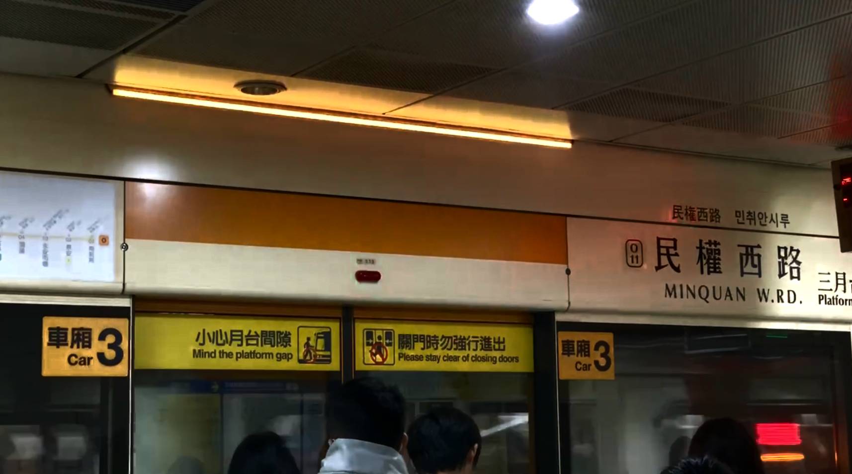 再加碼！北捷貼心服務大獲好評 月臺人流導引光條 民權西...