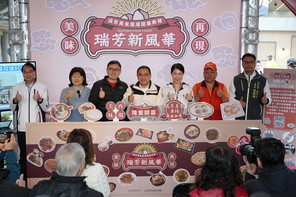 侯市長蒞臨瑞芳美食廣場改造開幕活動 春節期間不打烊...