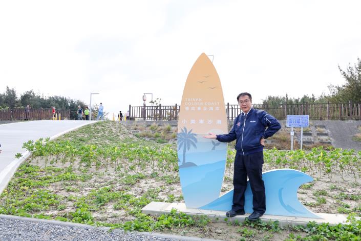 南市黃金海岸「海洋新樂園」落成啟用  %E6眾體驗海灘林下...