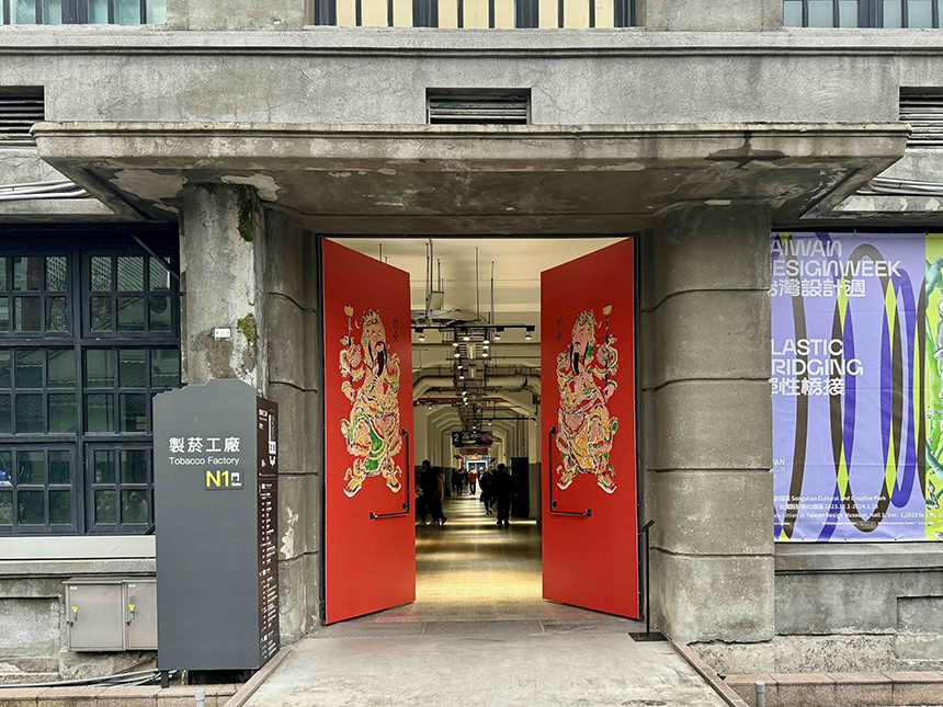 不怕過年沒地方去！  北市文化局邀您作伙看展逛文創...