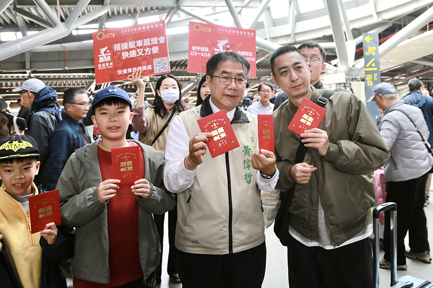 黃偉哲驚喜現身高鐵台南站發紅包  祝福返鄉市民「龍喜利...