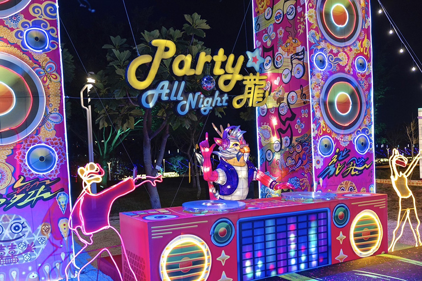 中台灣元宵燈會  中市民政局「Party 龍」燈區邀你賞燈拿好...