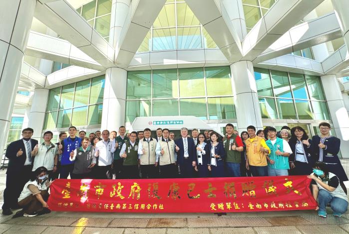 有限責任臺南第三信用合作社捐贈南市復康巴士 造福身心障...