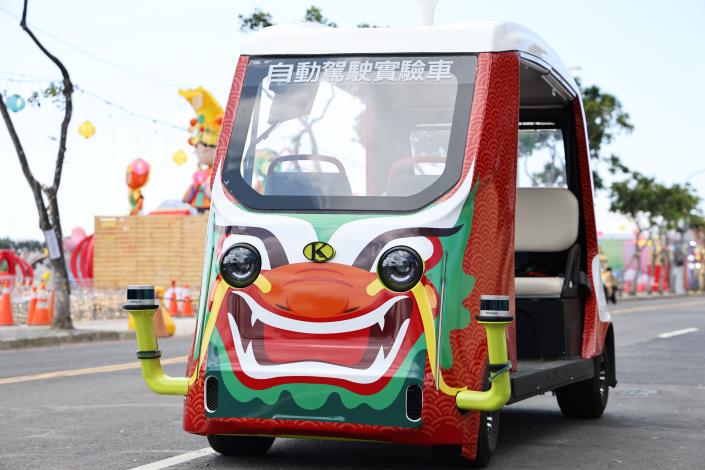 全國首輛「台灣燈會自駕車」賞燈體驗AI無人駕駛...