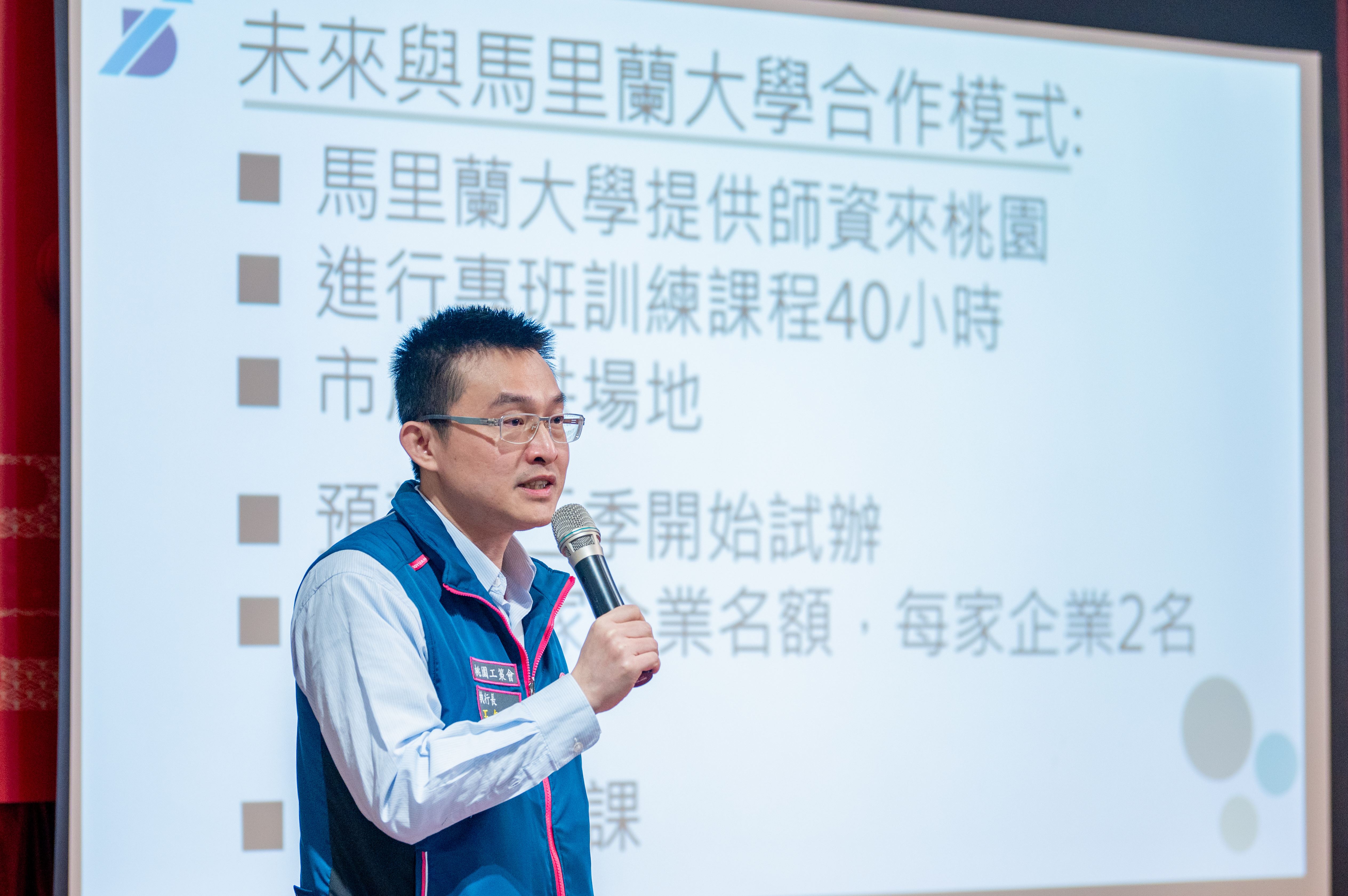 桃市引進美國馬里蘭大學師資  協助企業推動智慧製造