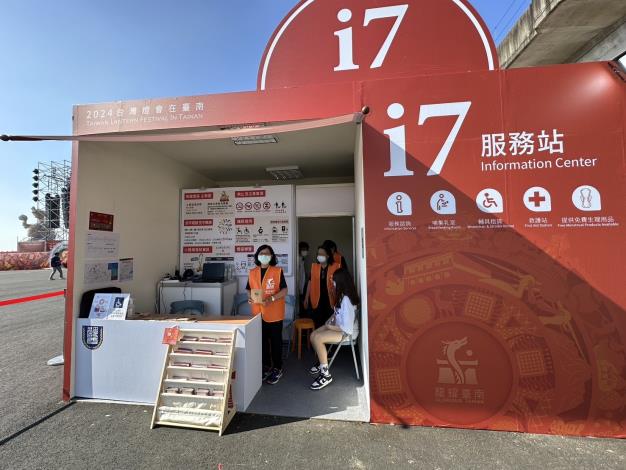臺南推月經平權   台灣燈會首創提供生理用品...