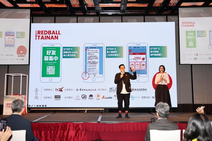RedBall Project遊歷世界 紅球計畫3/29-4/7現身臺南古蹟巷弄...