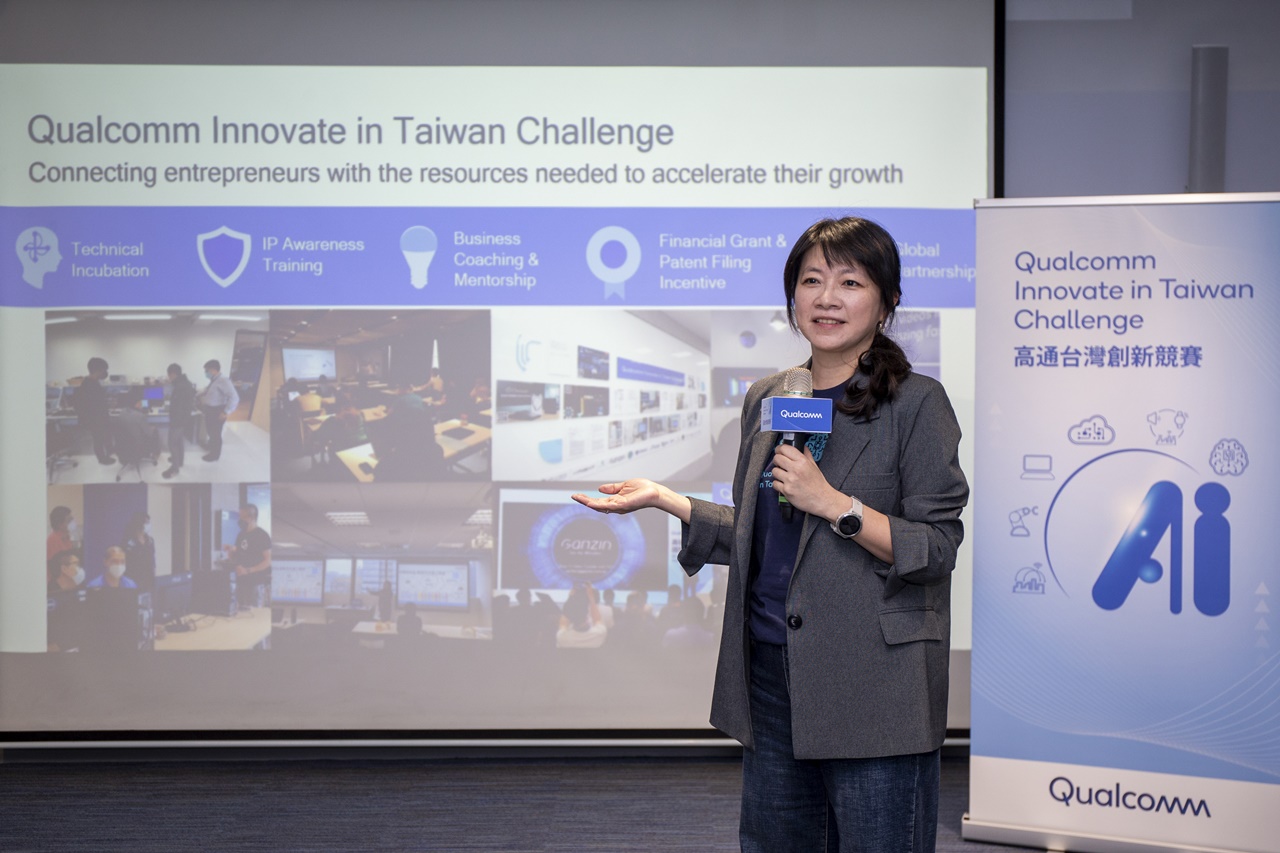 高通台灣創新競賽聚焦AI熱烈徵件  亞灣說明會優勝團隊分享經驗