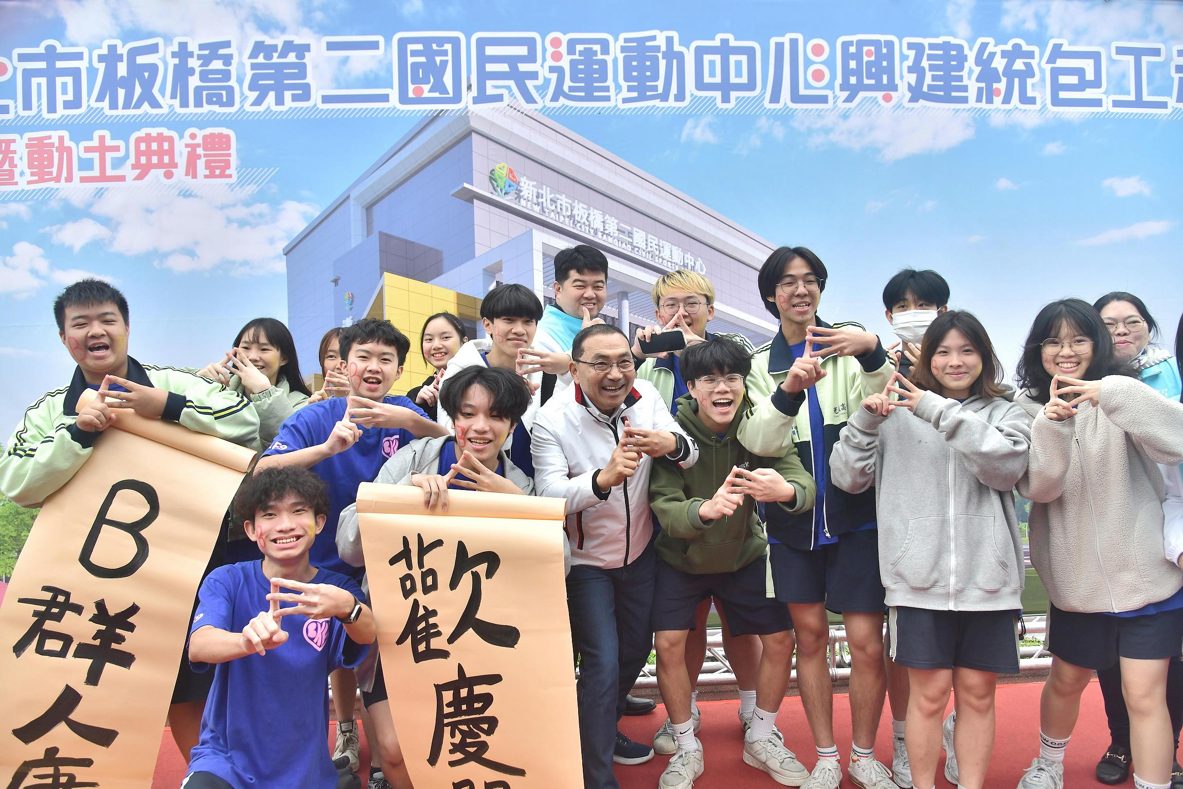 板橋第二座國民運動中心動土   持續推動運動風氣...