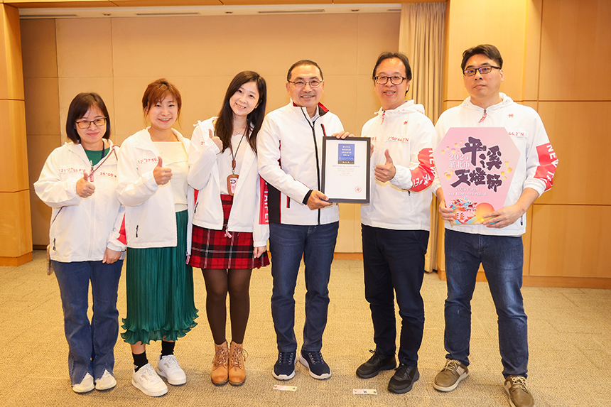 新北巿平溪天燈節  獲BETTER FUTURE 2024巴黎設計獎全球金獎...