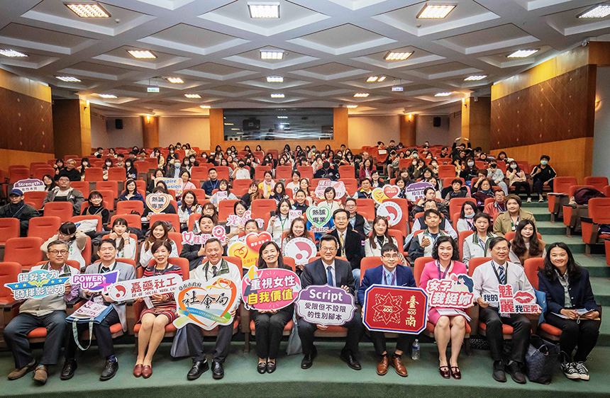 南市婦女節翻轉女力國際論壇  越南公衛學者交流婦女政策...
