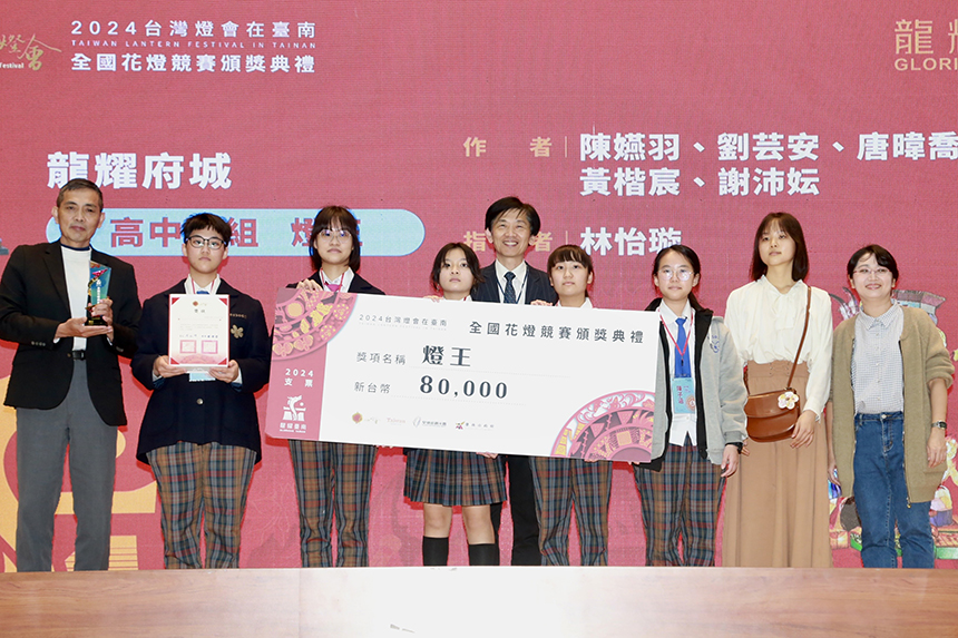 2024台灣燈會全國花燈競賽  燈王作品出爐...