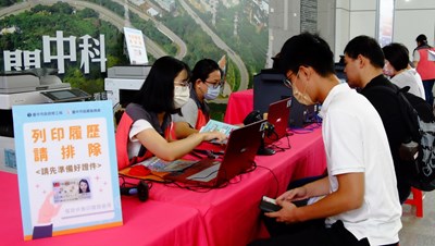 中市廣邀企業徵才  120家廠商祭8千職缺...