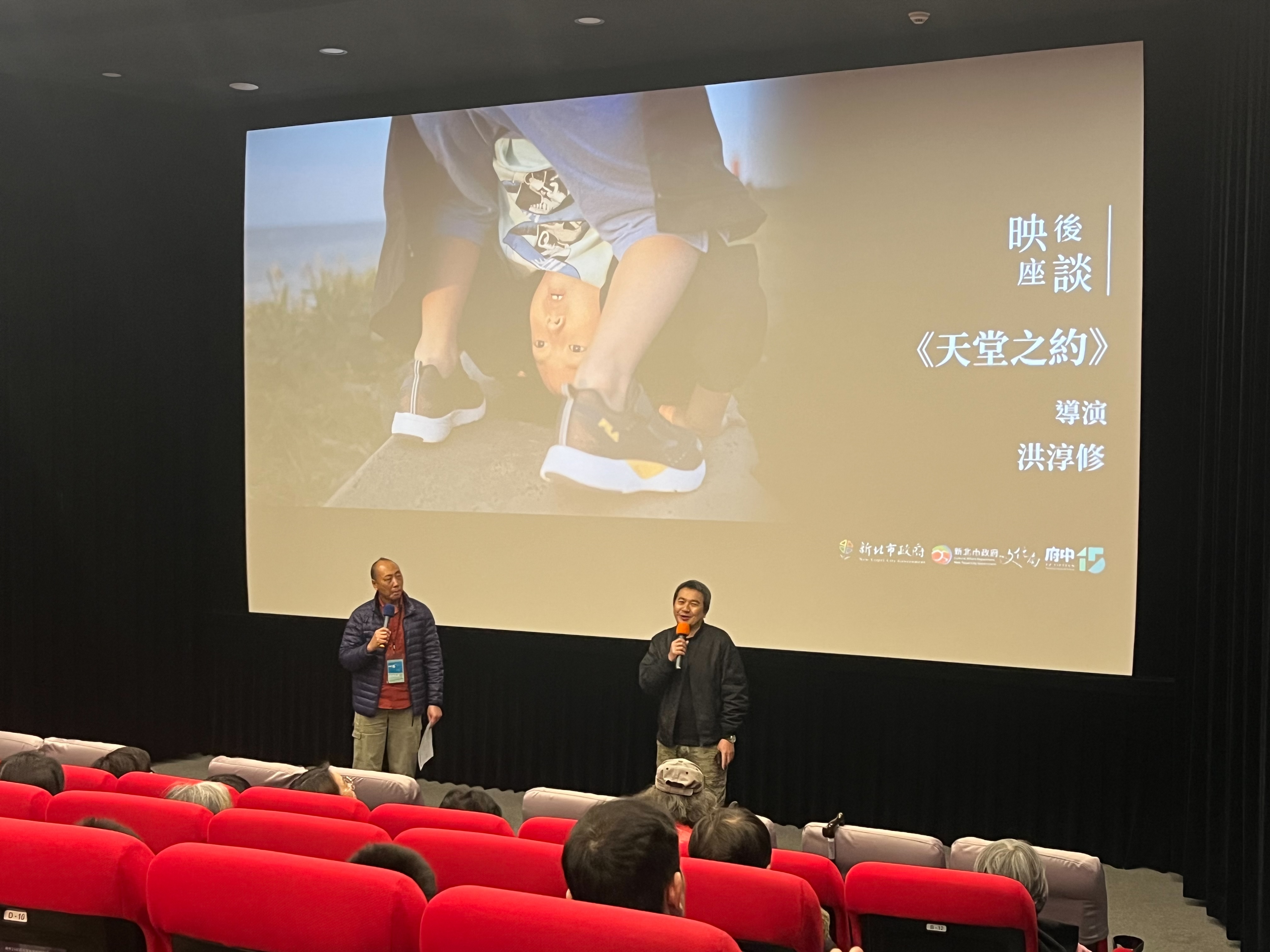 府中15新北首映「天堂之約」紀錄片  傳遞家庭互動真情 ...