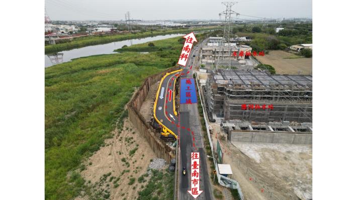 「臺南市永康區鹽洲抽水站新建工程」鹽水溪左岸河堤道路...