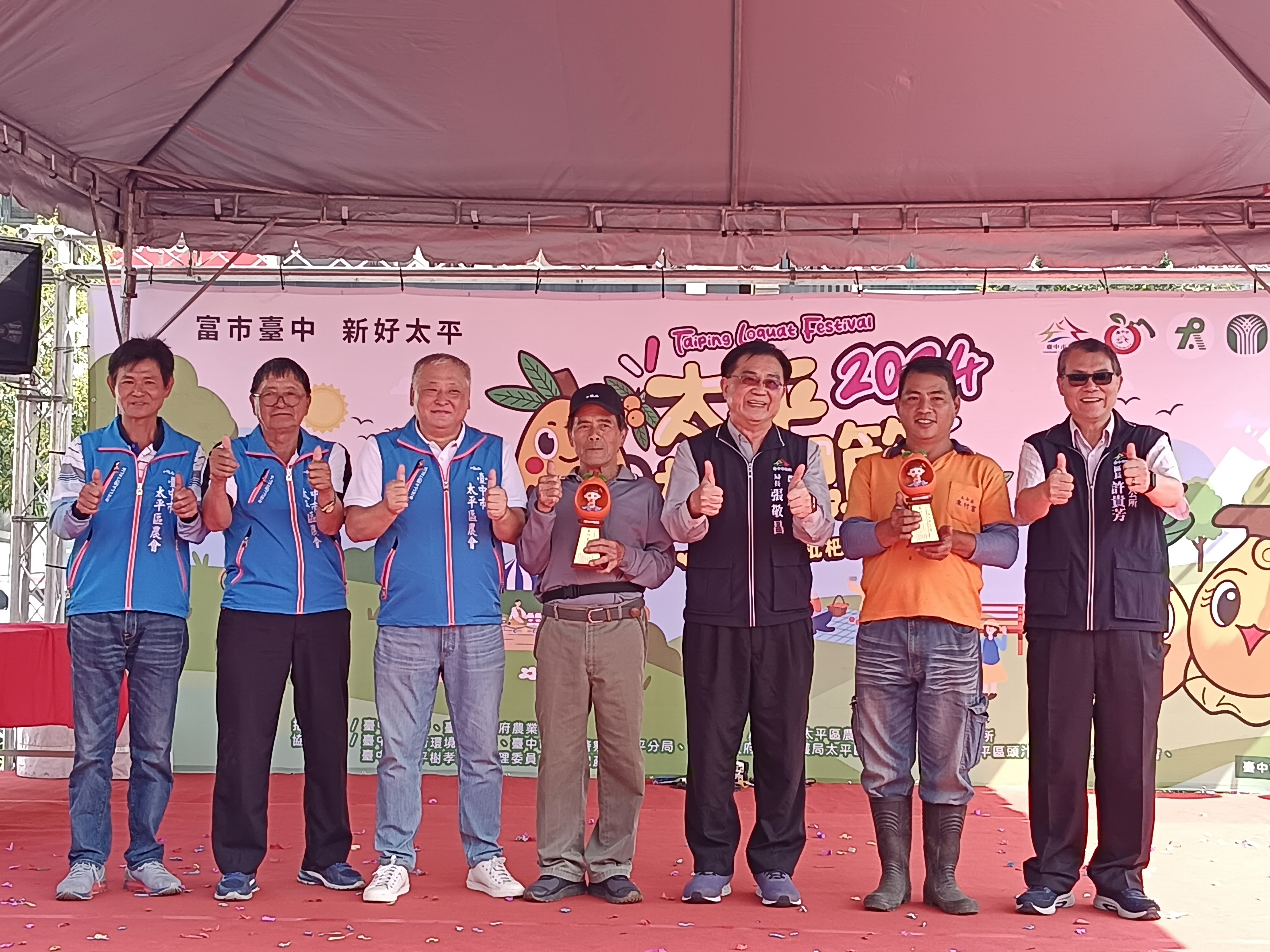 人文薈萃果香山水美   太平枇杷產業文化活動登場...