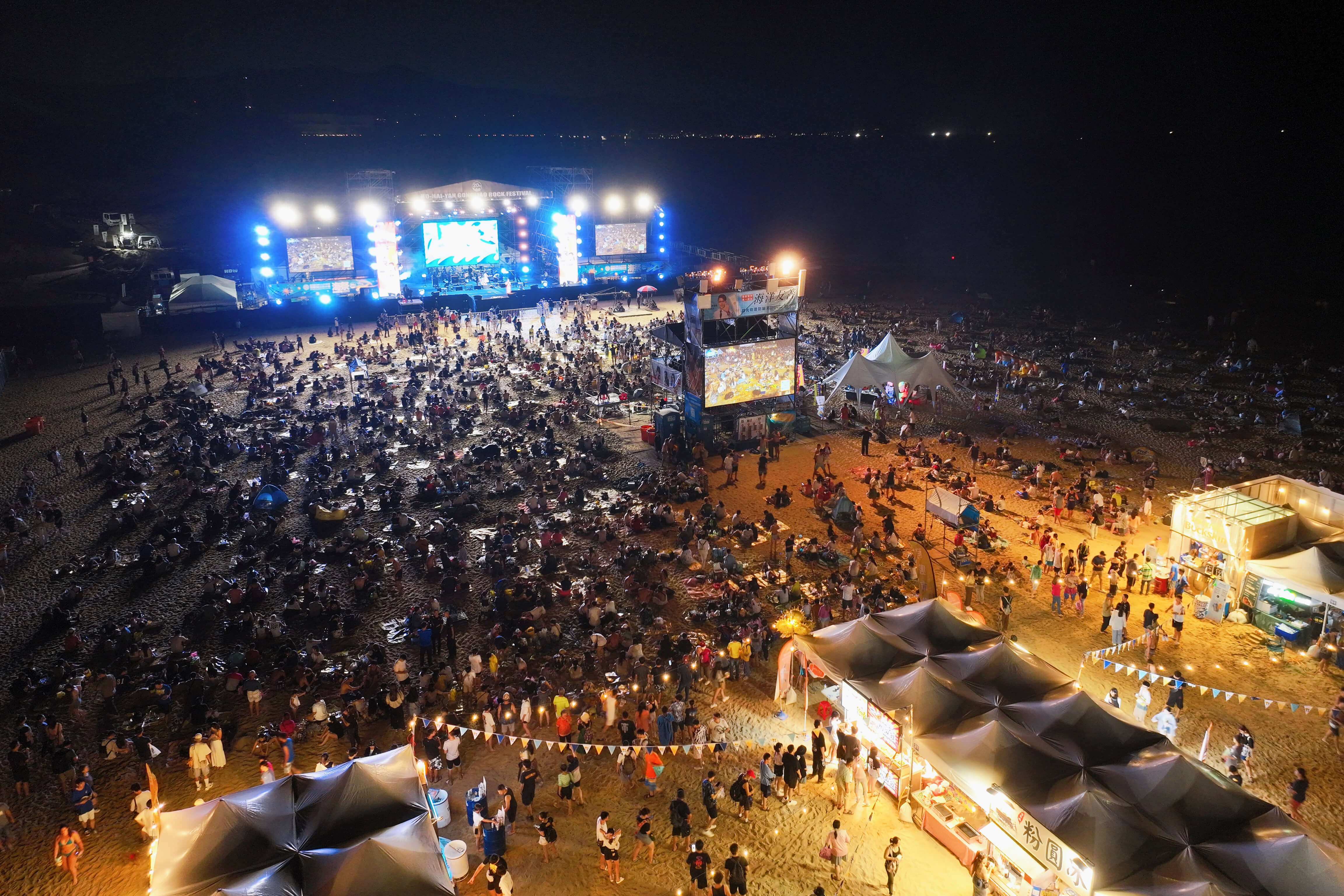 河海音樂季再掀夏日搖滾浪潮 海洋獨立音樂大賞現正報名中...