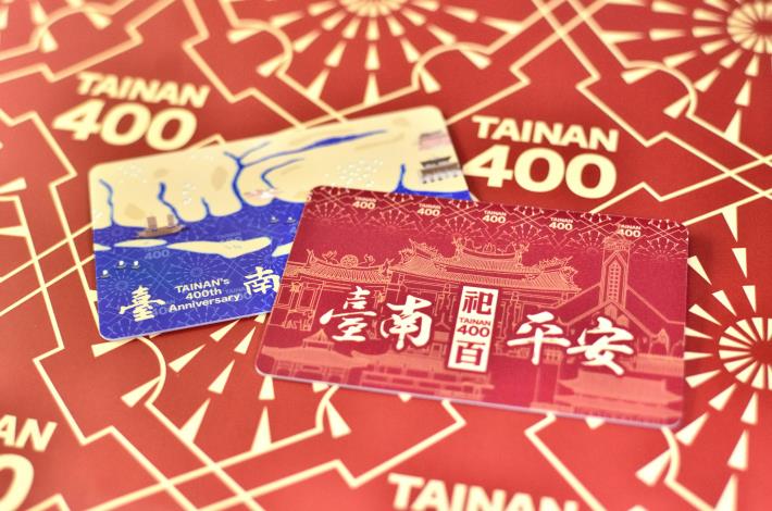 臺南400市民卡第一波完售  4%2F17起加碼開放區公所預購...