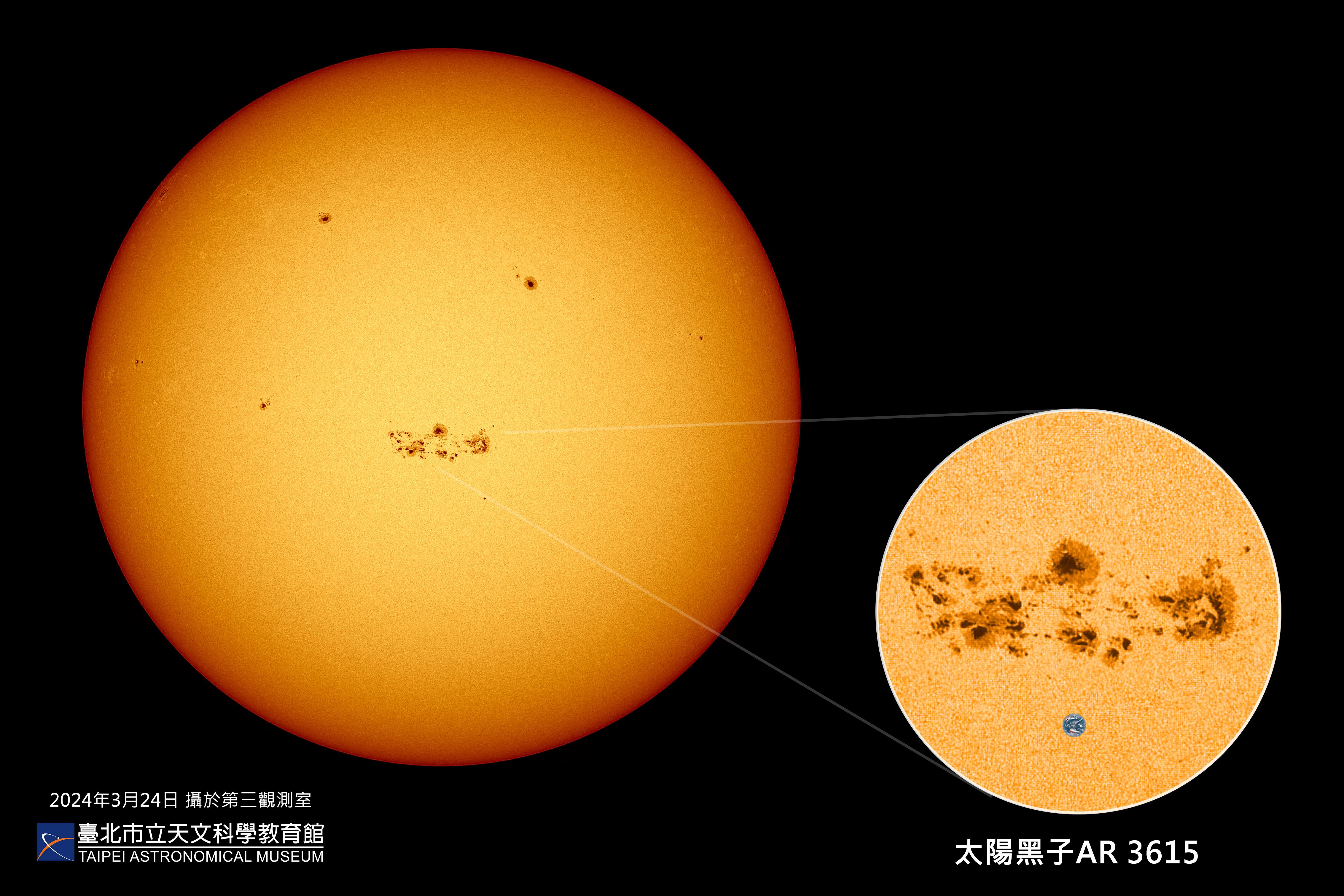太陽活動極大期提前報到   太陽黑子  極光  磁暴異常活躍...