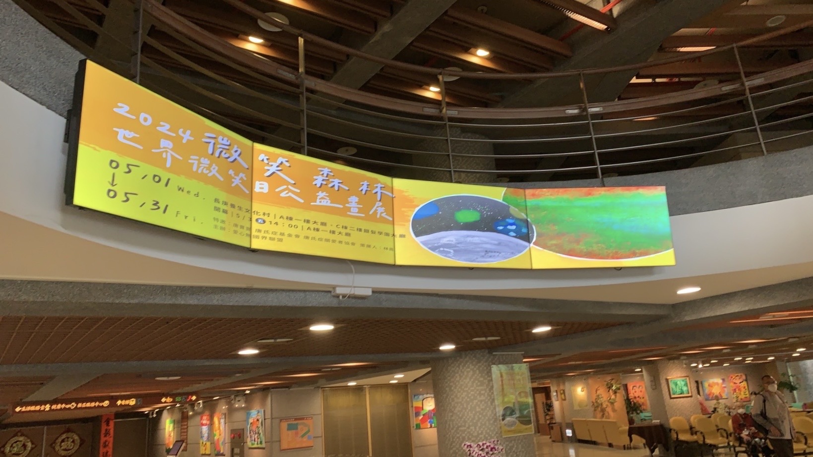 土城小作所「母親」畫作展出  身障學員畫出想望...