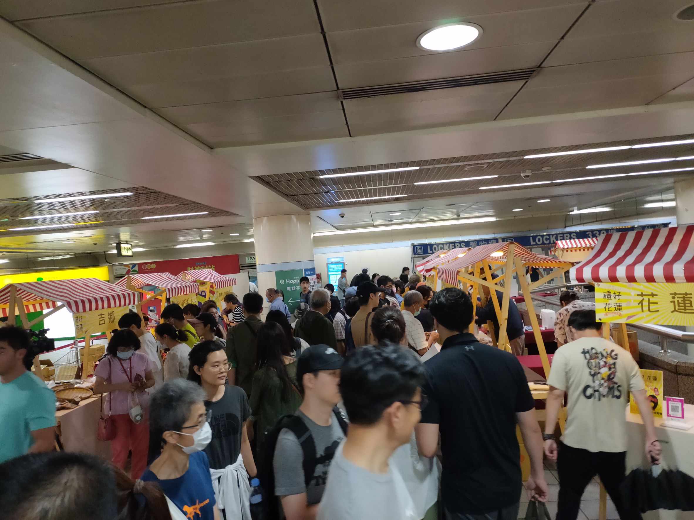 花蓮「重新出花」  花蓮伴手禮暨農特產品展售會  西門站擴...