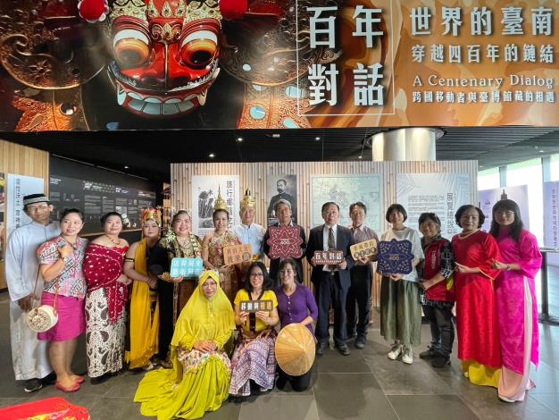 「百年對話  跨國移動者與臺博館藏的相遇」特展  南市圖新...