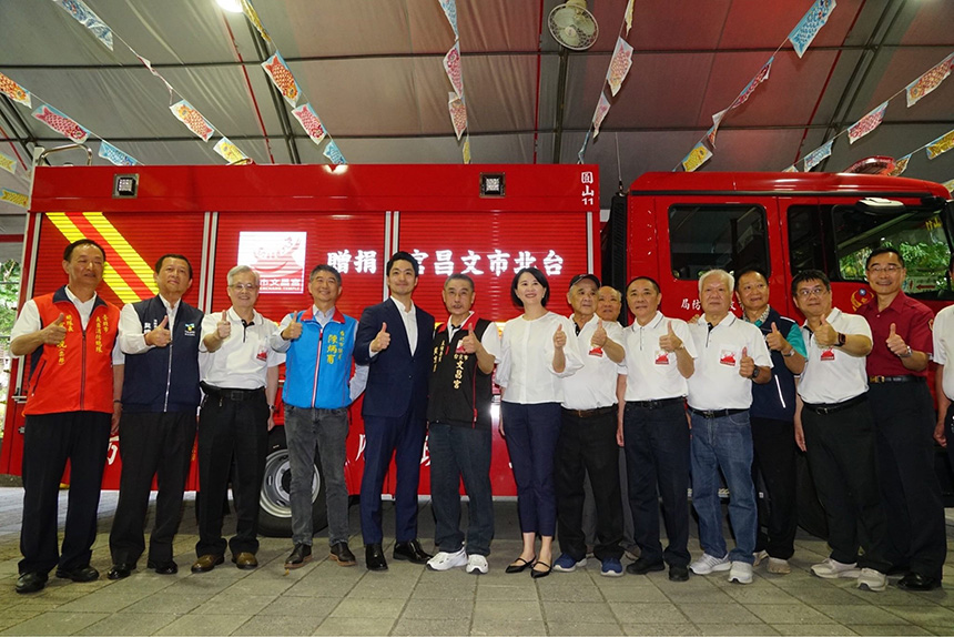 文昌宮捐大型水箱消防車  蔣萬安肯定提升救災效益...