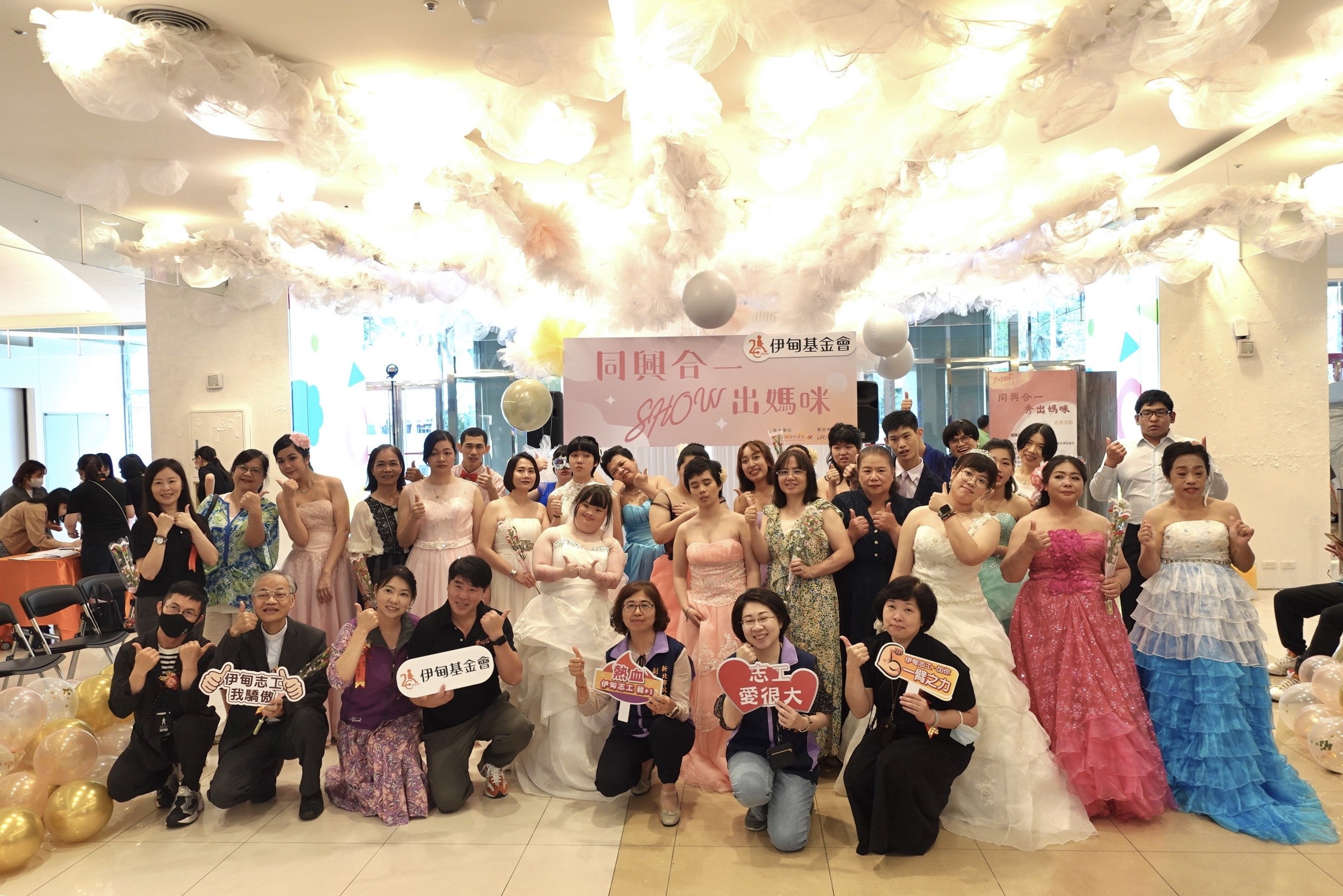 不一樣的母親節  身障青年牽媽媽婚紗走秀 伸展台上獻感恩...