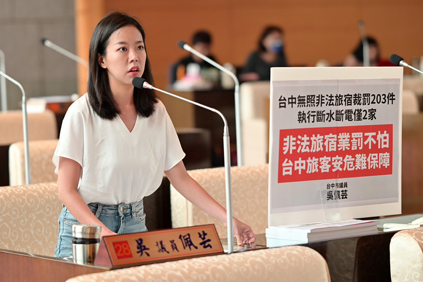 台中非法旅宿業逾200間  議員譏：斷水斷電僅2家？...