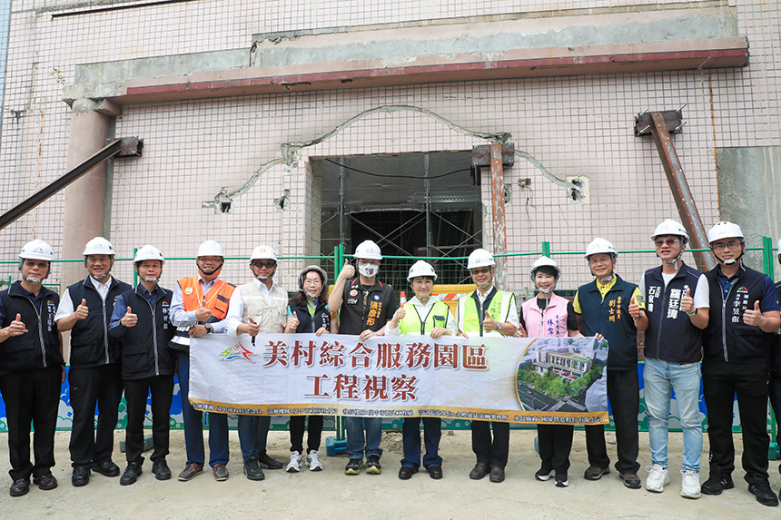 市長視察美村綜合服務園區  樂見台美回憶新舊共融...