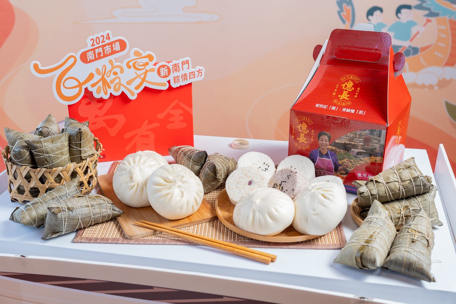 新南門市場百粽宴熱情登場   金榜題名包糕粽送祝福...
