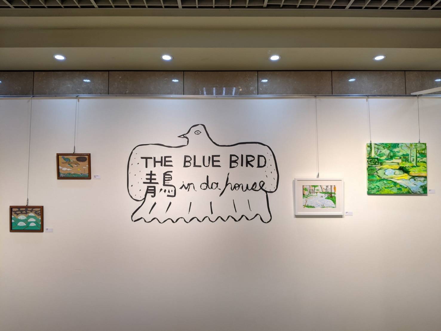 「青鳥 in da house」卡沃首檔個展   看見生活中的幸福...