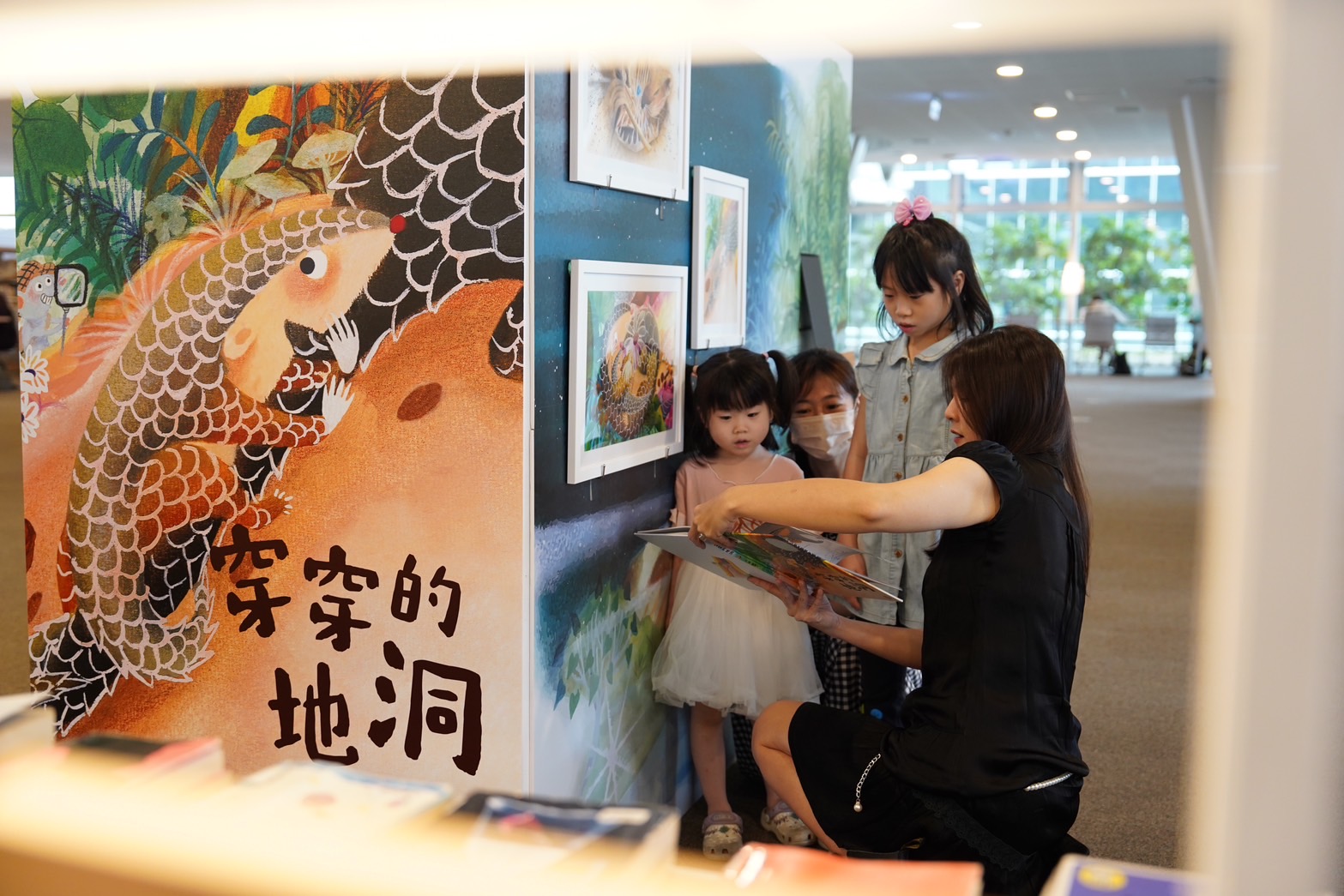 高市圖好繪芽獎入選作品《穿穿的地洞》出版！