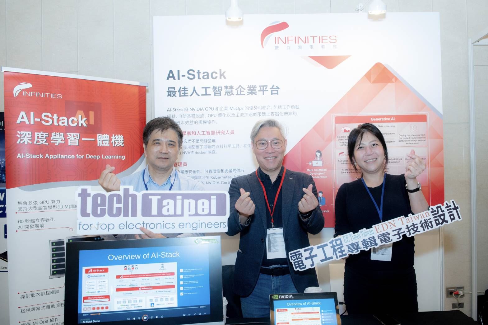 新創搶佔AI商機！高雄亞灣「數位無限」獲仁寶、台達資本...