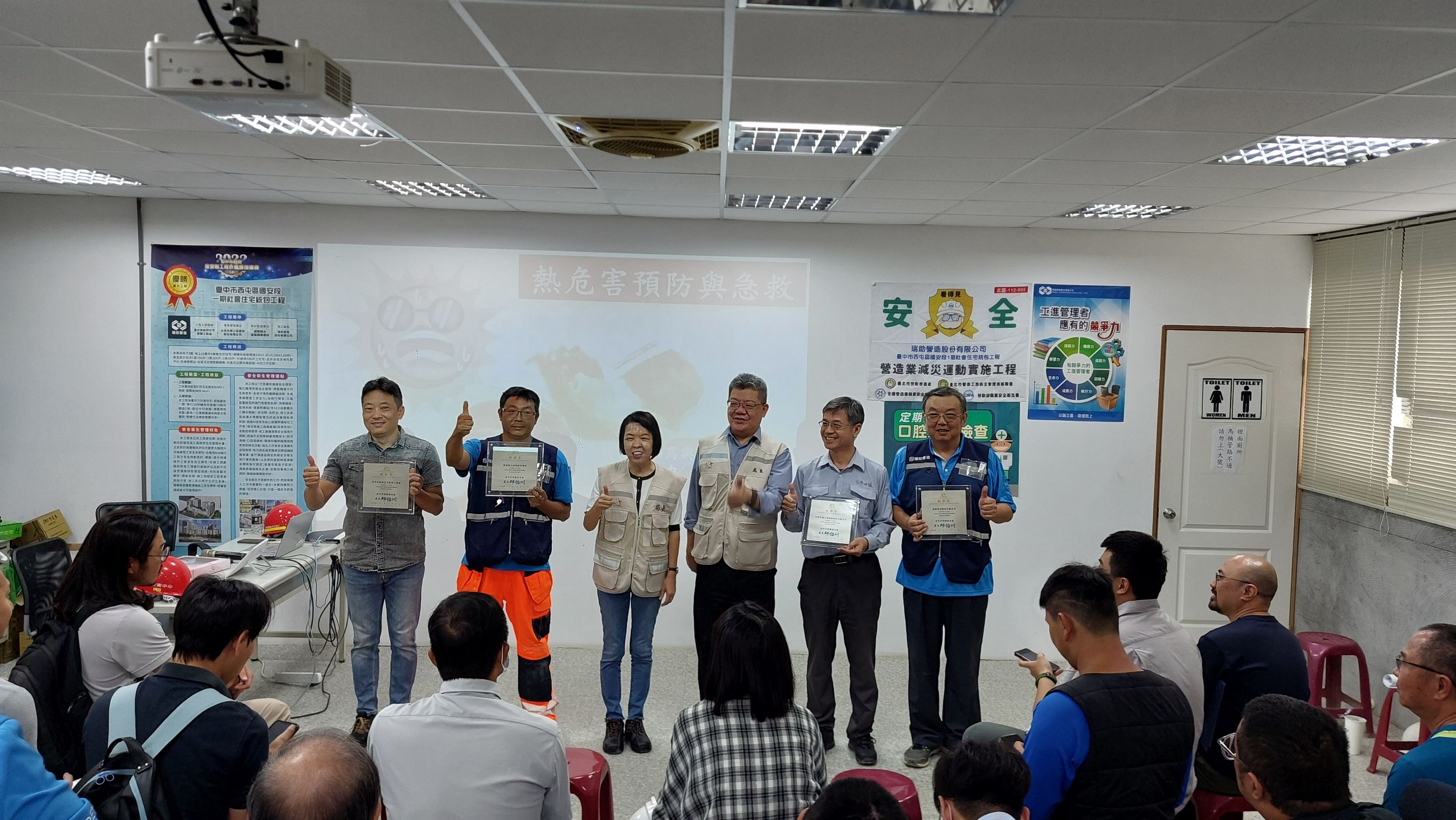 因應夏季戶外高溫作業 勞工局舉辦熱危害預防觀摩